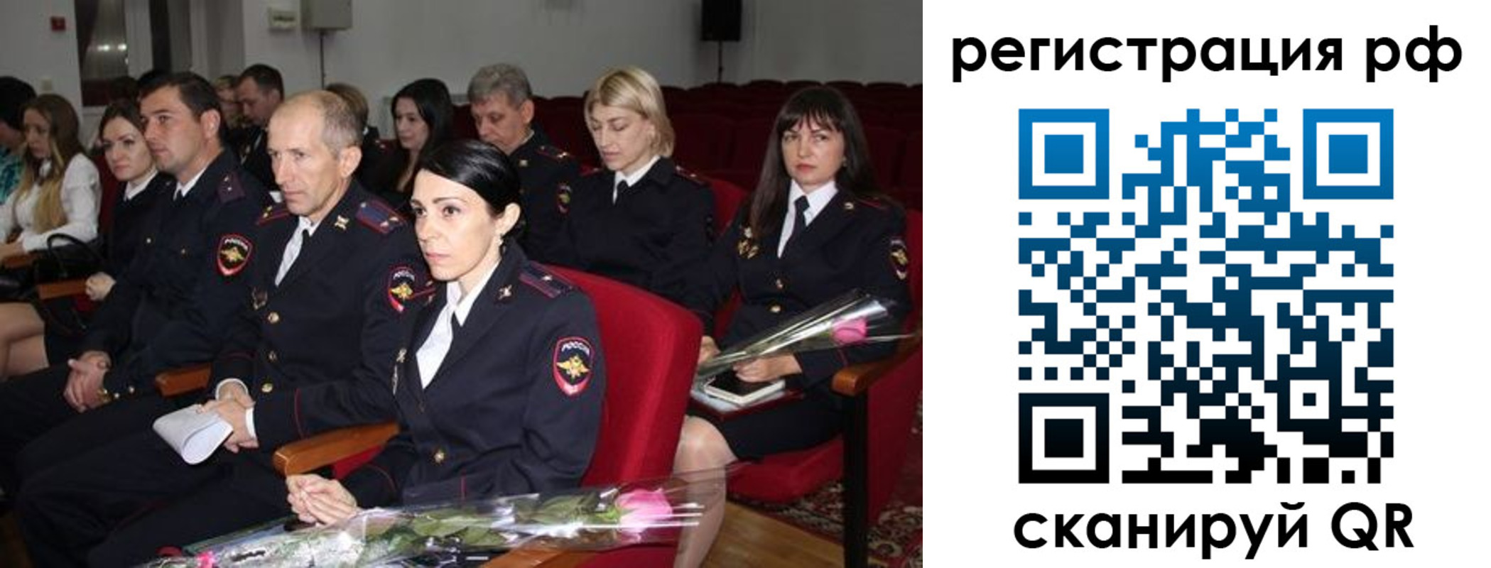 временная регистрация 2025 в Донецке