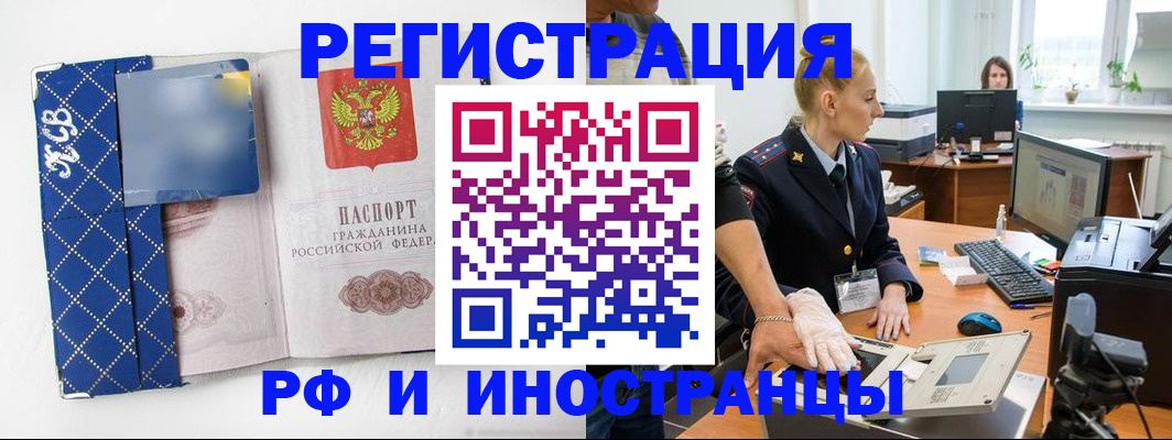 пропишу в квартире в Донецке
